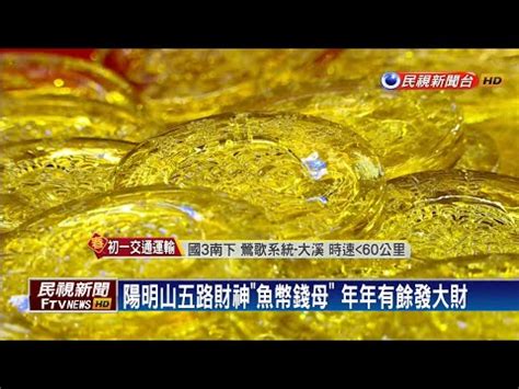 錢母可以花嗎|錢母不能直接放皮夾 先做這步驟招財更有感